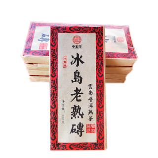 Solia 2013 Palácový Iceland Xinyhao puerh tmavý cihla 200g