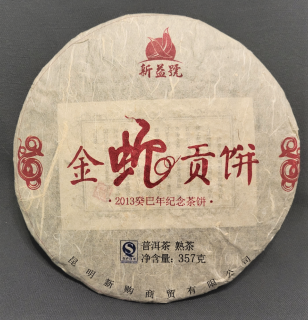 Solia 2013 Yunnan Jinshe GongBing Puer Tmavý koláč 357g