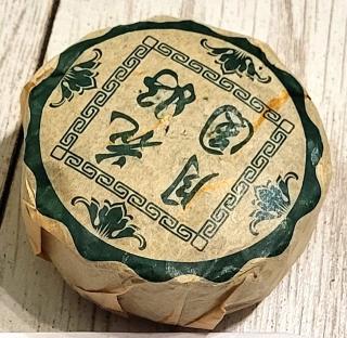 Solia 2014 Huahaoyueyuan mooncake tmavý Puerh umělecký koláč 100g