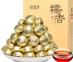 Solia 2015 Mini tuocha Xinyhao rýžová chuť puer 500g