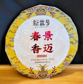 Solia 2016 Jingmai Yunnan Menghai zlatý pupen černý puerh koláč 357g