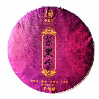 Solia 2016 Old Man'e Menghai Qizi Brown Mountain tmavý puerh koláč 357g