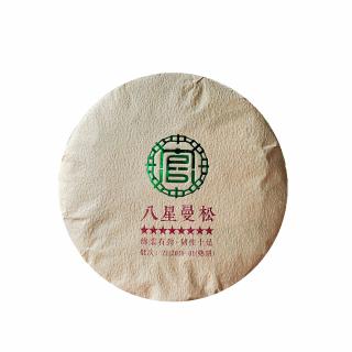 Solia 2017 Baxing Mansong černý puerh koláč 200g