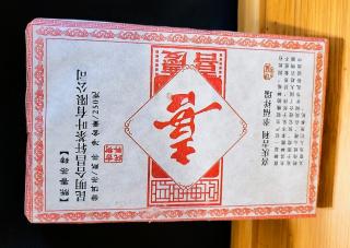 Solia 2017 Fulu Shouxi xizhuan puerh černý cihla 250g