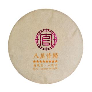 Solia 2019 Lincang Xigui Dashu Eight Stars Return černý puerh koláč 200g