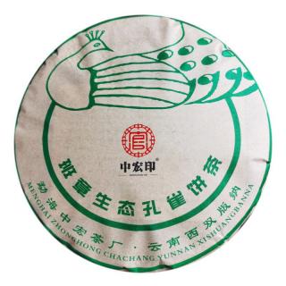 Solia 2020 Old Ban Zhang Peacock Yunnan Qizi Cake zelený puerh koláč 357g