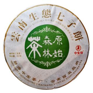 Solia 2020 Yunnan Yiwu Arbor Primitive Forest Ecological tea zelený puerh koláč 357g