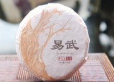 Solia 2021 Yiwu Shaqing Ancient zelený Qizi koláč 100g
