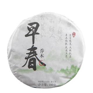 Solia 2021 Yunnan jarní kouřový zelený puerh koláč 180g