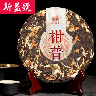 Solia Puerh Puer 2014 Koláč Xinyi No.6 Xinhui Mandarin Pucha Tea 357g