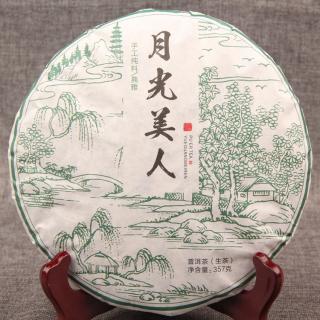 Solia Puerh Puer 2018 Yunnan Lincang White Bílý čaj Koláč 357g