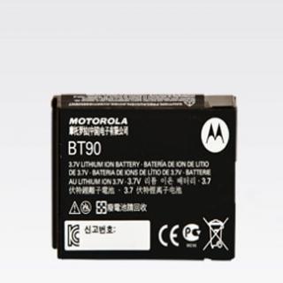 HKNN4013A Baterie pro Motorola SL4000 a SL4010 Li-Ion 1800 mAh