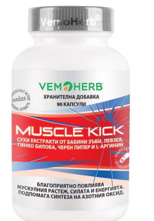 Vemoherb Muscle Kick 90 kapslí Balení: 90 kapslí