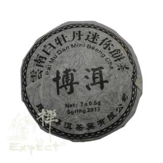 Čaj china Yunnan Pai Mu Dan Beeng Cha Ming Qiang 2017 6g Hmotnost: 500 g