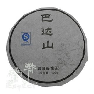 Čaj Pu Erh cake china zelený typ_100g