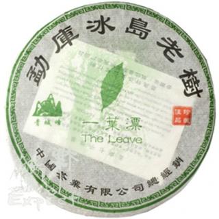Čaj Pu Erh Menku Iceland Ancient Beeng Cha /07 Hmotnost: 400 g