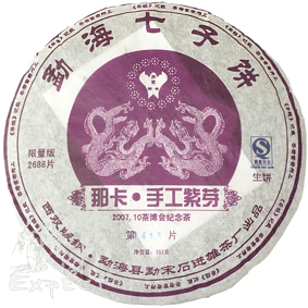 Čaj Pu Erh Naka Purple Bud Beeng Cha Superior 1414 /07 Hmotnost: 357 g