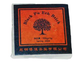 Čaj Pu Erh Yunnan Pu Erh Hong Zhuang brick_tmavý typ/2019_100g