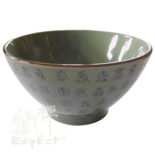 miska porcelán China Seladon 18x9cm