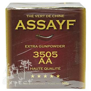 Zelený čaj Gunpowder Assayf AA 400g