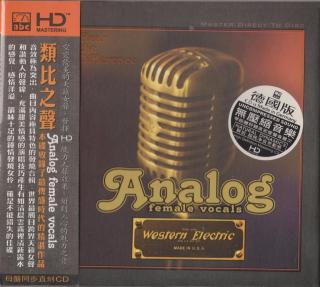 ABC Records - Analog Female Vocals (Referenční CD / HD Mastering / Natural Dynamics / Made in Germany)