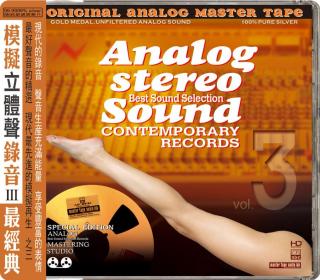 ABC Records - Analog Stereo Sound - Best Sound Selection Ⅲ (Best Sound Selection Ultra Analog CD / HD Mastering CD - AAD / Limitovaná edice 6N silver 99.9999%)