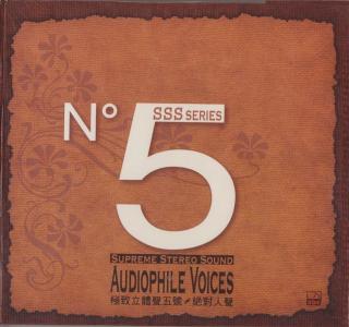 ABC Records - Audiophile Voices N 5 (SAMPLER HD-Mastering CD - ABC Record - Audiophile Voices N 5/ AAD is a Digital Copy Of The Master Tape)