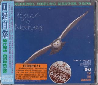 ABC Records - Back To Nature (HD-Mastering CD - ABC Record - Live From Studio - Grand Master AAD / Limitovaná edice / 6N 99.9999% Silver)