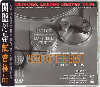 ABC Records - Best Of The Best (AAD / HD Mastering / Limitovaná edice / 6N 99.9999% Silver)