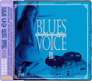 ABC Records - Blues Voices III (SAMPLER HD-Mastering CD - AAD / Limitovaná edice / 100% Pure Silver)
