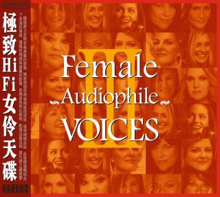 ABC Records - Female Audiophile Voices IIⅠ (SAMPLER HD-Mastering CD - AAD / Limitovaná edice 6N silver 99.9999%)