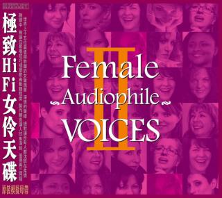 ABC Records - Female Audiophile Voices II (SAMPLER HD-Mastering CD - AAD / Limitovaná edice 6N silver 99.9999%)