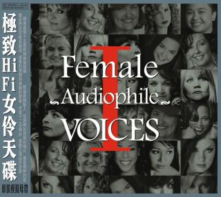 ABC Records - Female Audiophile Voices Ⅰ (SAMPLER HD-Mastering CD - AAD / Limitovaná edice 6N silver 99.9999%)