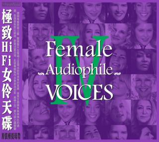 ABC Records - Female Audiophile Voices ⅠV (SAMPLER HD-Mastering CD - AAD / Limitovaná edice 6N silver 99.9999%)