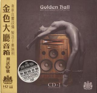 ABC Records - Golden Hall (Referenční CD / HD Mastering / Natural Dynamics / Made in Germany / 65TH Anniversary Limited Edition)