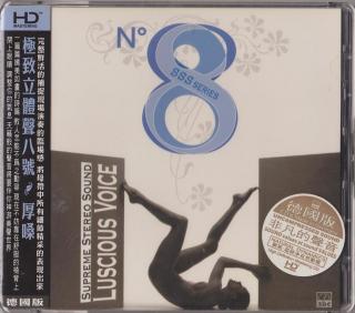 ABC Records - Luscious Voice N 8 (SAMPLER HD-Mastering CD - AAD / Limitovaná edice / 2009)