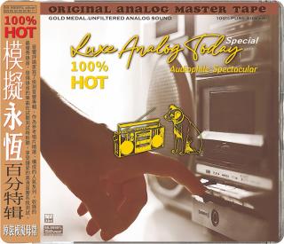 ABC Records - Luxe Analog Today· 100%HOT (HD Mastering AAD / Made in Germany /  6N Silver)