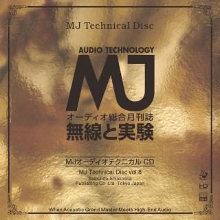 ABC Records - MJ Technical Disc vol.8 (Grand master High-End Audio Compilation HD-Mastering CD - AAD / Limitovaná edice / 2016 / Made in Germany)