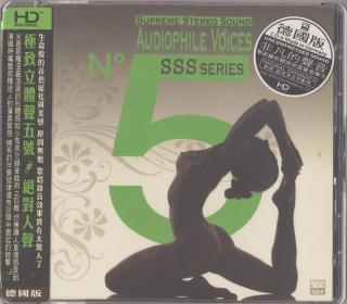 ABC Records - Supreme Stereo Sound No. 5 — Audiophile Voices (SAMPLER HD-Mastering CD - Supreme Stereo Sound - Supreme Stereo Sound No. 5 — Audiophile Voices)