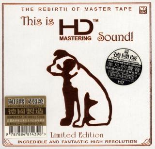 ABC Records - This is HD Mastering Sound! (Referenční CD / HD Mastering / Natural Dynamics / Made in Germany/ Limited edition / AAD)