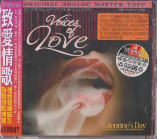 ABC Records - Voices Of Love (SAMPLER HD-Mastering CD - AAD / Limitovaná edice 6N silver 99.9999%)