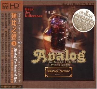 Analog The Sound of Soul - Limited Edition
