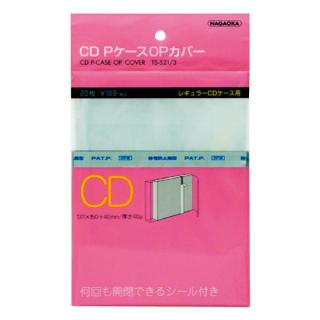 Nagaoka CD, SACD Case Cover TS-521/3 (Vnější obaly pro CD, SACD, CDR, CD-RW )