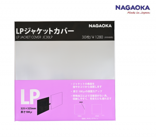 Nagaoka LP Jacket Cover JC30LP (Vnější obal pro LP desky 325x325 / 100u)