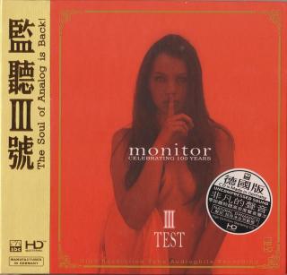 ABC Record - Monitor III Test  Best Of ABC Record / HD Mastering CD/ Natural Dynamics