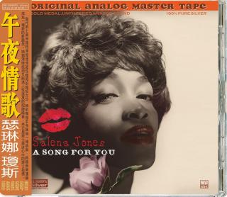 ABC Records - Salena Jone - A Song For You