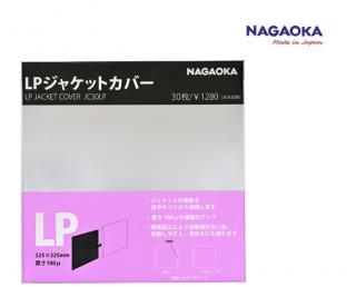 Nagaoka LP Jacket Cover JC30LP