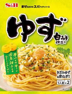 S&B Mazeru Spagetti Sauce Yuzu Shiro Miso 2p