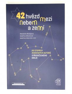 42 hvězd mezi nebem a zemí - Po stopách židovských autorů Středočeského kraje