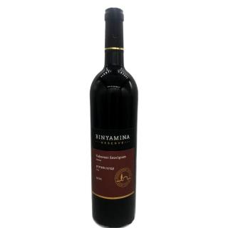 Dokonalá Binyamina Reserve Cabernet Sauvignon 2020 - suché červené víno